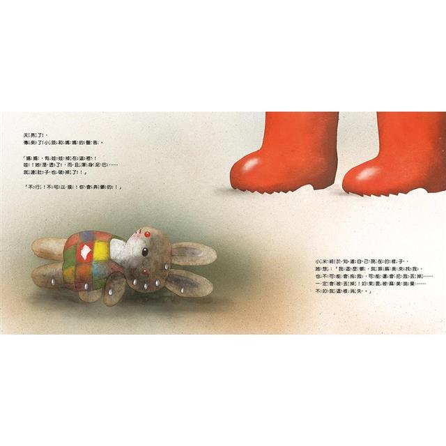 我的布娃娃小米